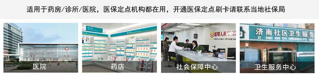 HD-S1 多技术融合设备 | ISO 标准支持 + 在线升级的高效读写器